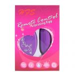 Huevo Vibrador Gemini - Imagen 5